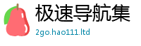 2025新奥天天开好彩新奥彩免费版含新澳门天天彩免费精准大全谜语